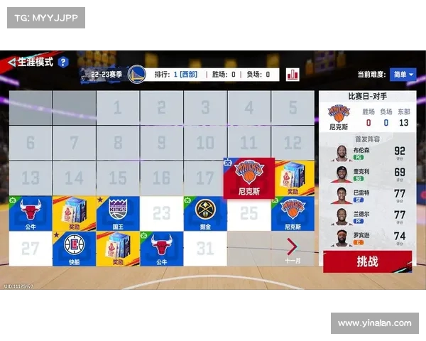 NBA得分王之争：历史纪录与当代巨星的巅峰对决