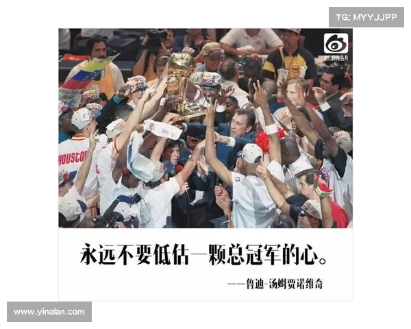 NBA经典语录集锦：那些激励人心的金句和传奇时刻的真实写照