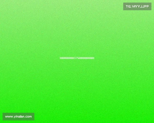 曼联若格林伍德转会将获50%二次转会分成或迎收入增长