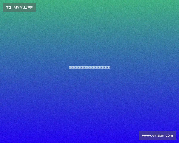 特瓦斯回应争议坚持理想 强调打造独立专业裁判体系的重要性