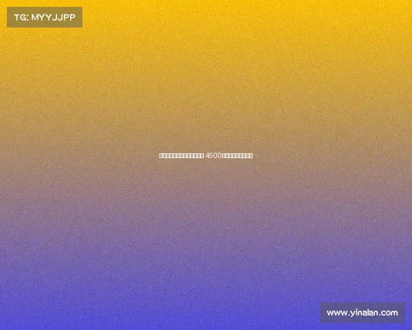 马洛塔寻求增加预算签卢克曼 4500万加奖金可完成交易