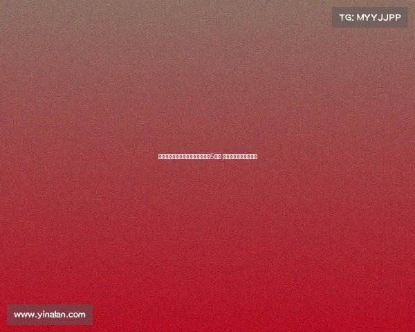 毕包因因与曼联两回合违规遭罚款5万欧 呼吁球迷理性支持球队